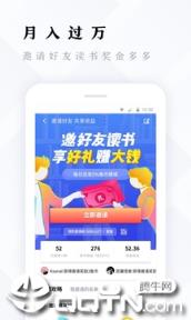 鱼悦追书免费版