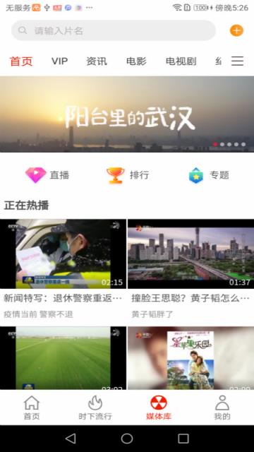 热点云(云免热点工具)