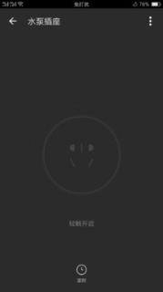 漳州门控最新版