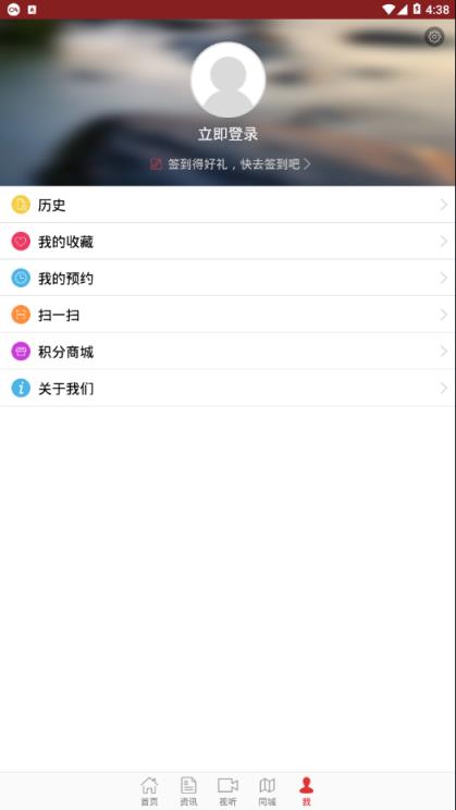 看句容app手机
