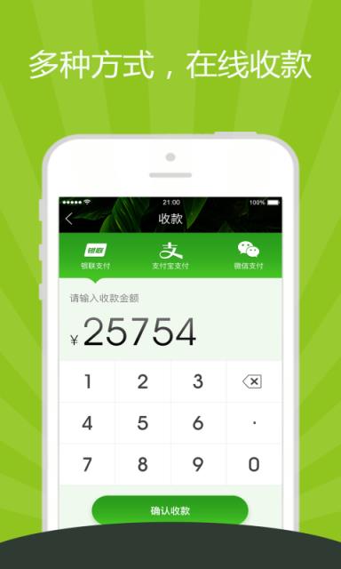 精灵之泉app手机