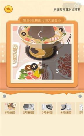 夺宝超人app手机