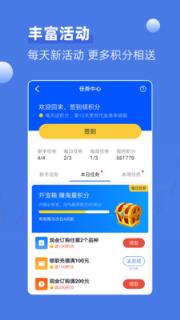 神象智淘app手机