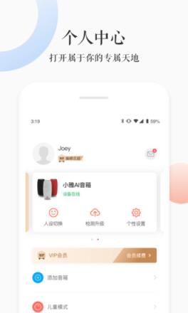 小雅app
