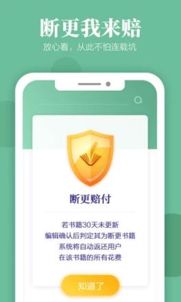 掌阅破解版吾爱破解