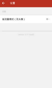 追书神器魅族定制版