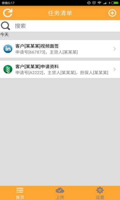 汇通销售宝app