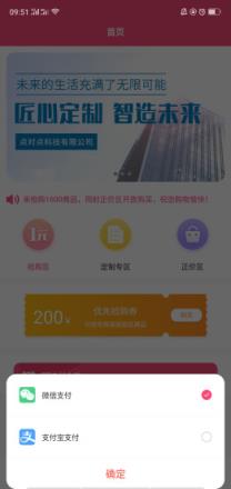 锭吧app
