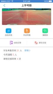 任行宝升级版手机