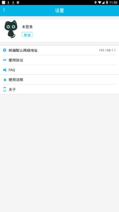 固定终端运维助手app