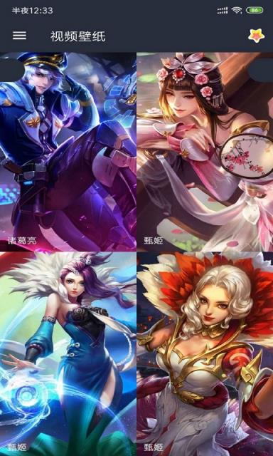 安果视频壁纸app
