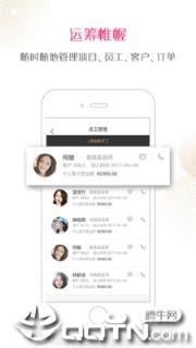 克克美商户版app