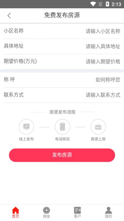 共盈创富
