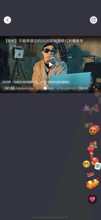 十方教育app支持荔枝微课账号登录