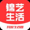 锦艺生活