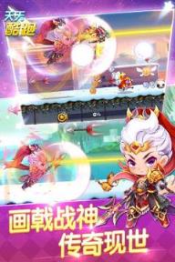 天天酷跑2021刷金币钻石辅助