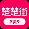 九块九包邮购app