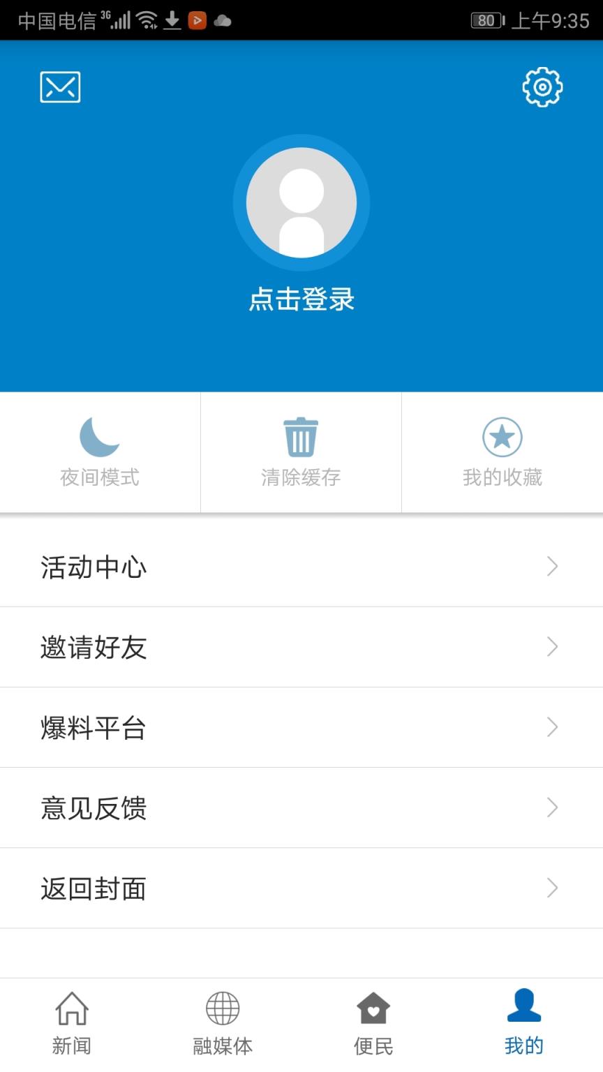 定南发布