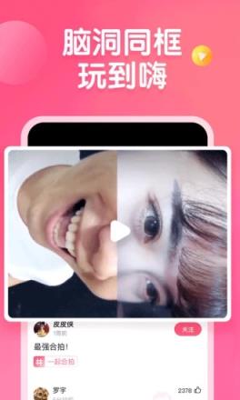 皮皮虾极速版历史版本