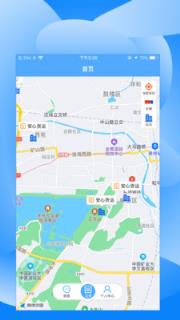中交天运司机端app手机