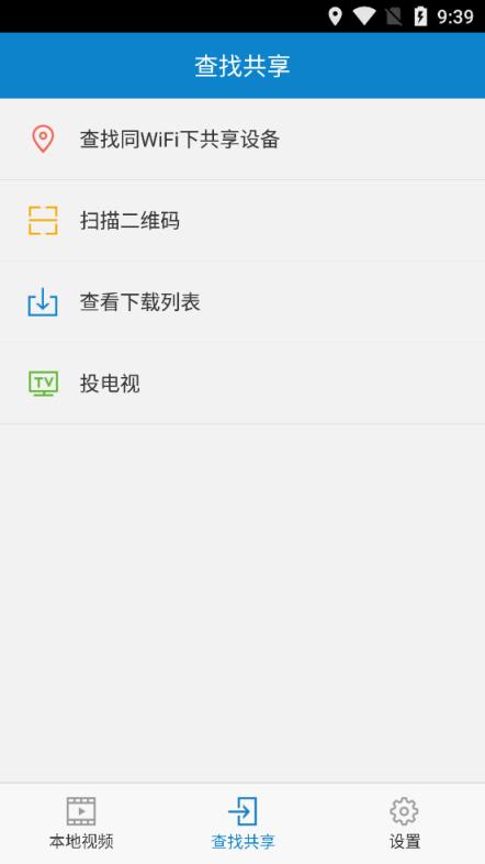 手机QQ影音老版本