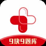 护师考试2021手机