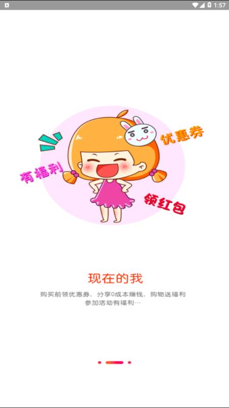更划算
