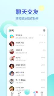 情天直播手机
