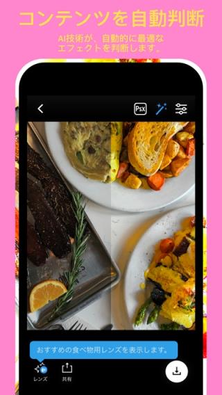 Photoshop Camera中文版手机