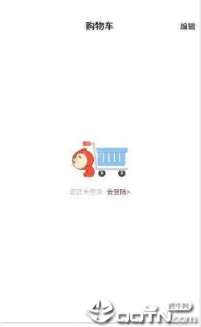 分商
