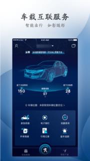 东风标致智行app