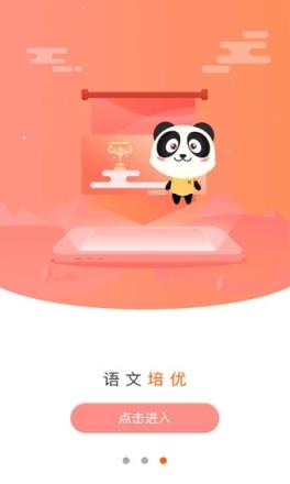 方体语文
