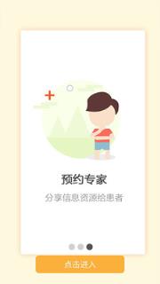 快速治癫痫手机