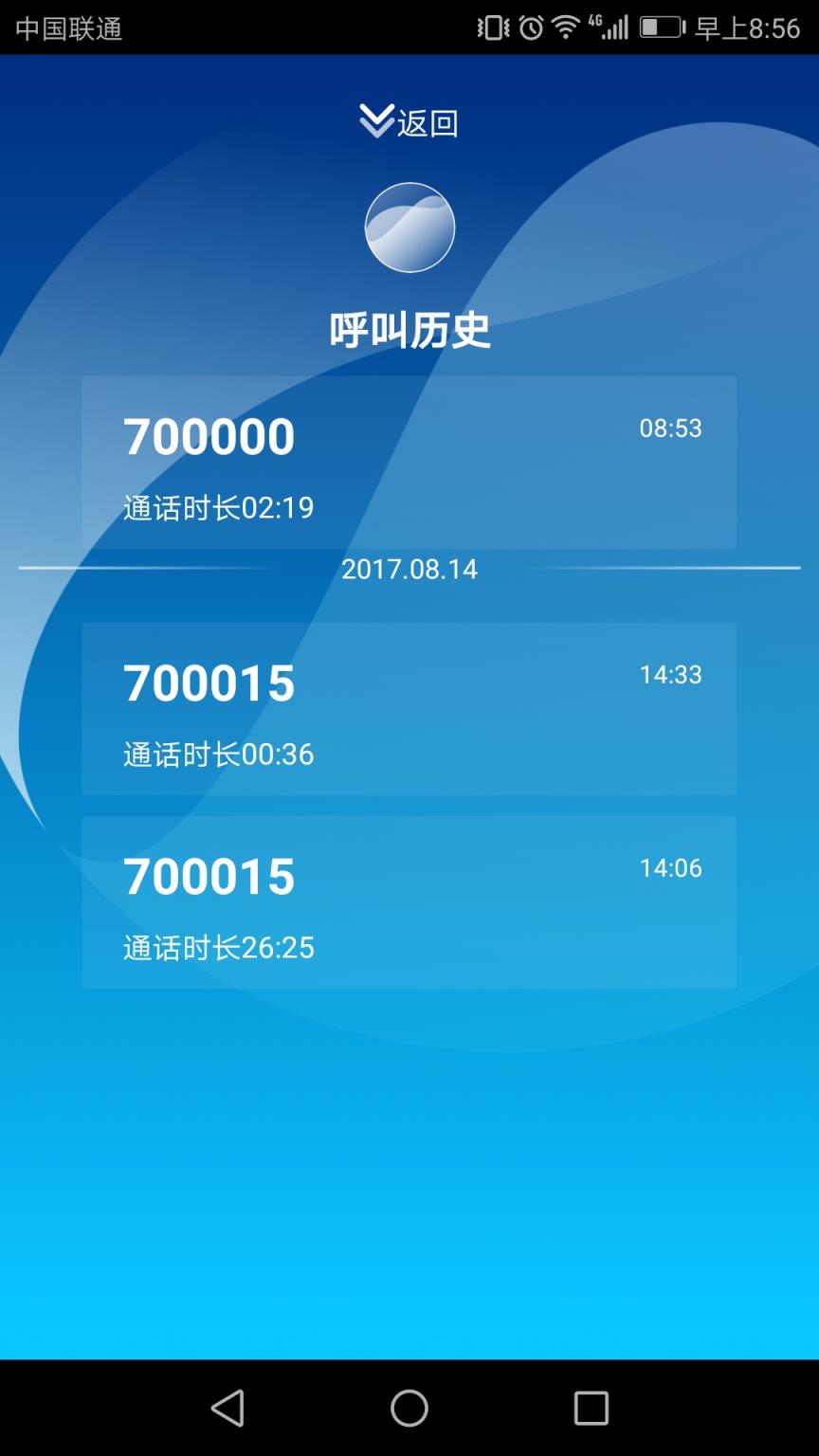 鹏云视讯app手机