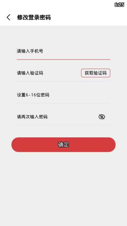 喜来邦app手机