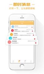 销巴商家app