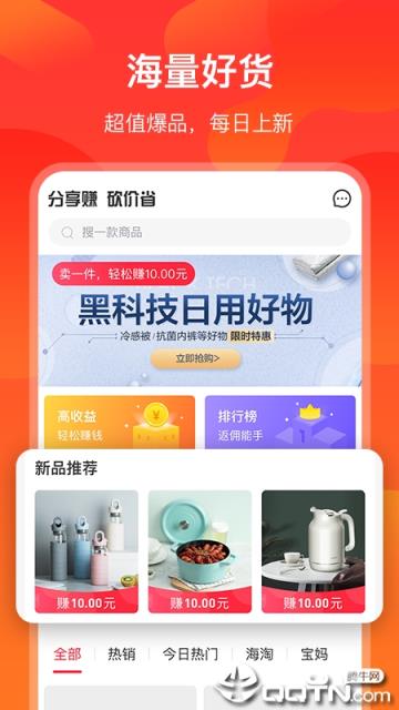 袋友
