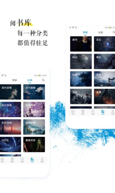 青果全本免费小说