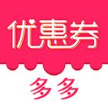 优惠券多多