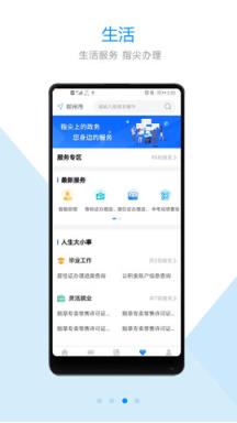郑好办公积金提取app