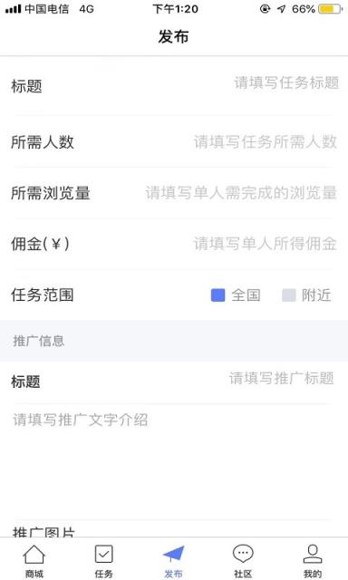 庆合捷派app手机
