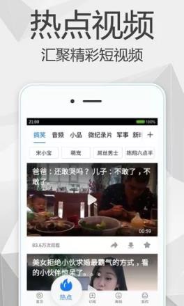 百度视频旧版本2021
