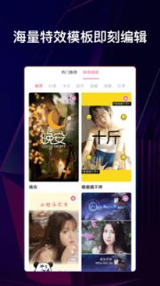 文字说话视频制作手机