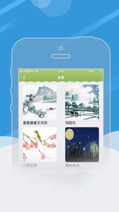 群阅书声学生版app