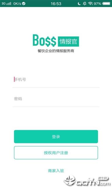 Boss情报官app
