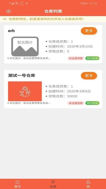 八号金库app
