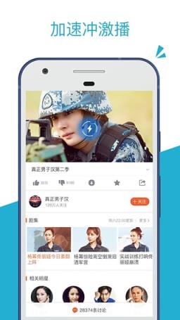 芒果tv会员账号共享2021最新版