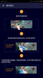 和平精英变声器app