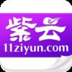 紫云App手机