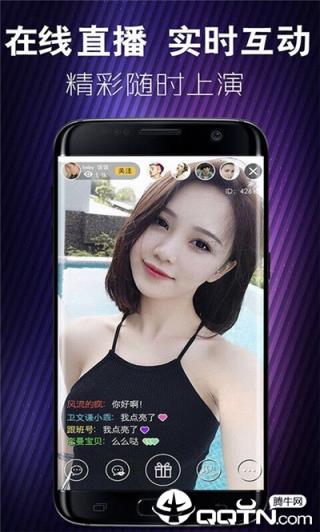 蜜秀直播会员版
